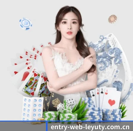 entry-web-leyuty.com.cn APP 界面